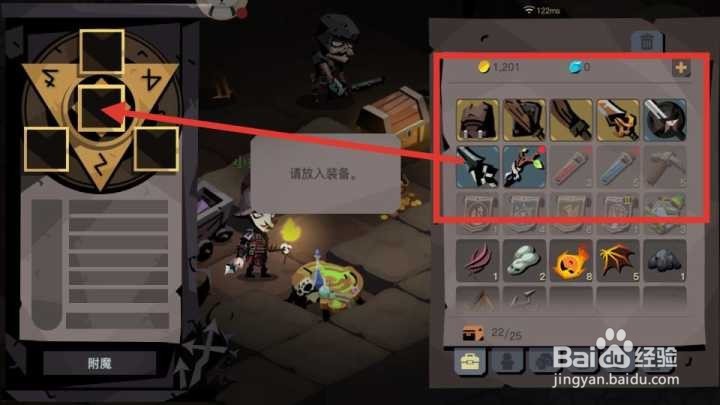 贪婪洞窟2怎么附魔