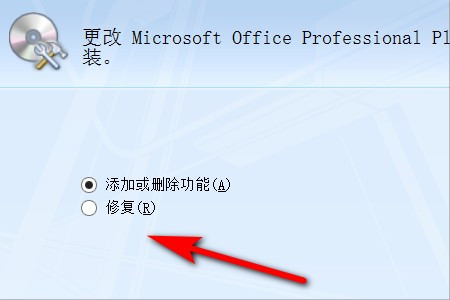office2010打不开.pptx格式的文件,我该怎么办啊!!!