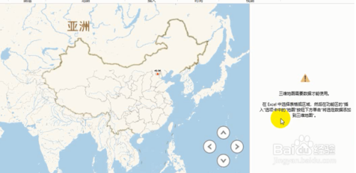 Excel可视化：做个动态地图查看各省区收入分布