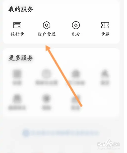 如何在天天基金网上设置风险偏好？