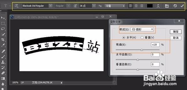 logo图标怎么制作 如何用PS制作个性化Logo