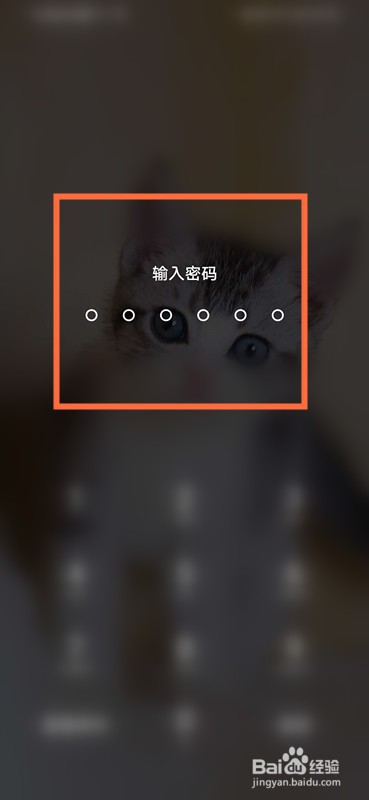 如何查看移动的客户星级？