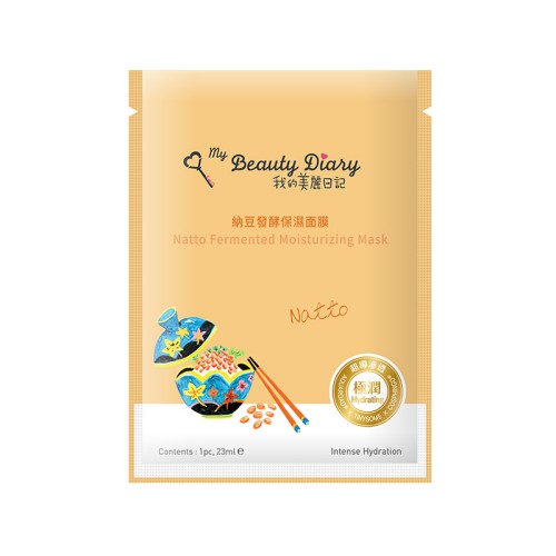 国货面膜哪个好用？国内公认最好用的10大面膜推荐