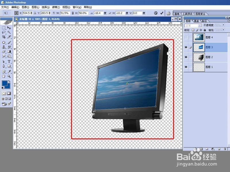PHOTOSHOP制作影像跳出电视框