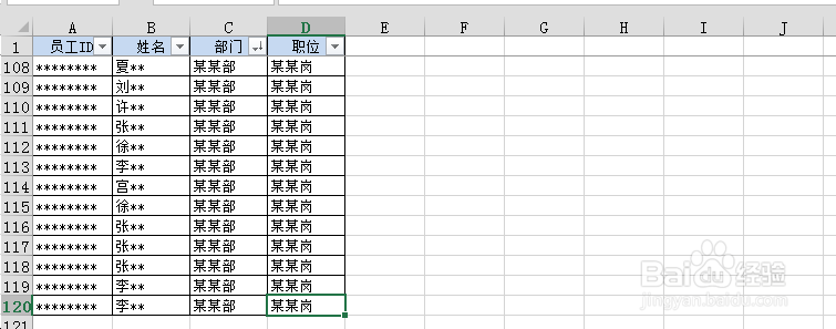 Excel大文件如何变小