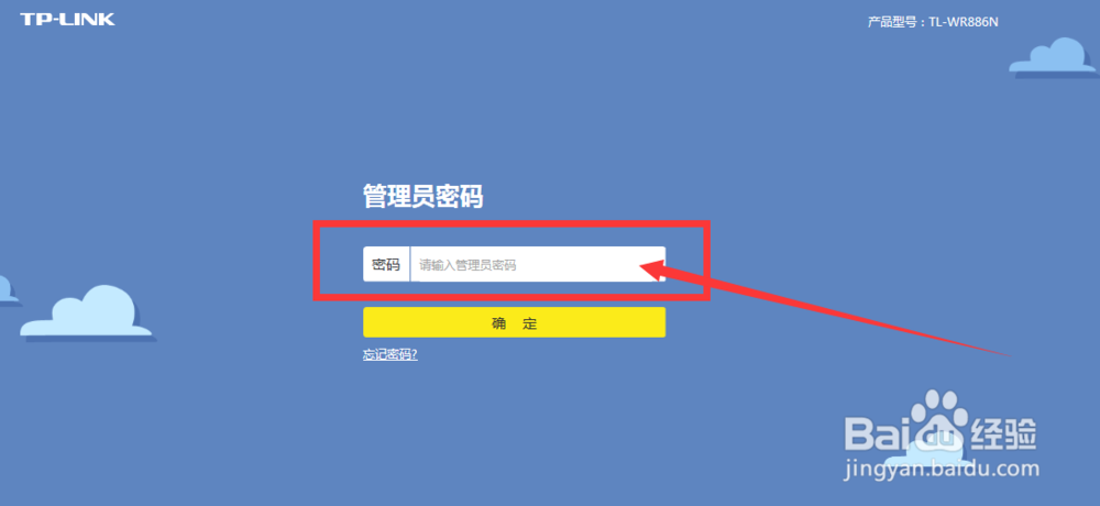 路由器怎么桥接无线
