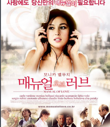 这是莫妮卡贝鲁奇的哪部电影，她穿着黑色吊带裙坐在一个男人身上，那个男人坐在椅子上正环抱抚摸莫妮卡。