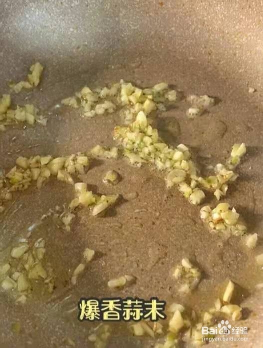 蒜蓉蚝油油麦菜的做法