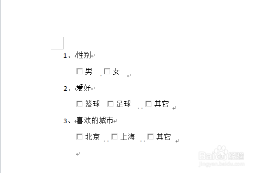 word2010如何插入复选框