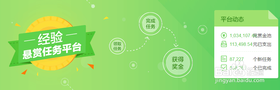 百度经验新手那些事 一番（1-10天）