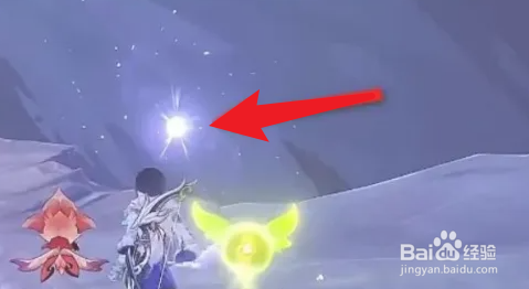 原神慈心怎么拿