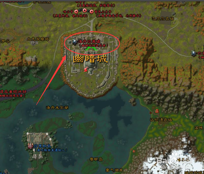 暴风城怎么去洛丹伦