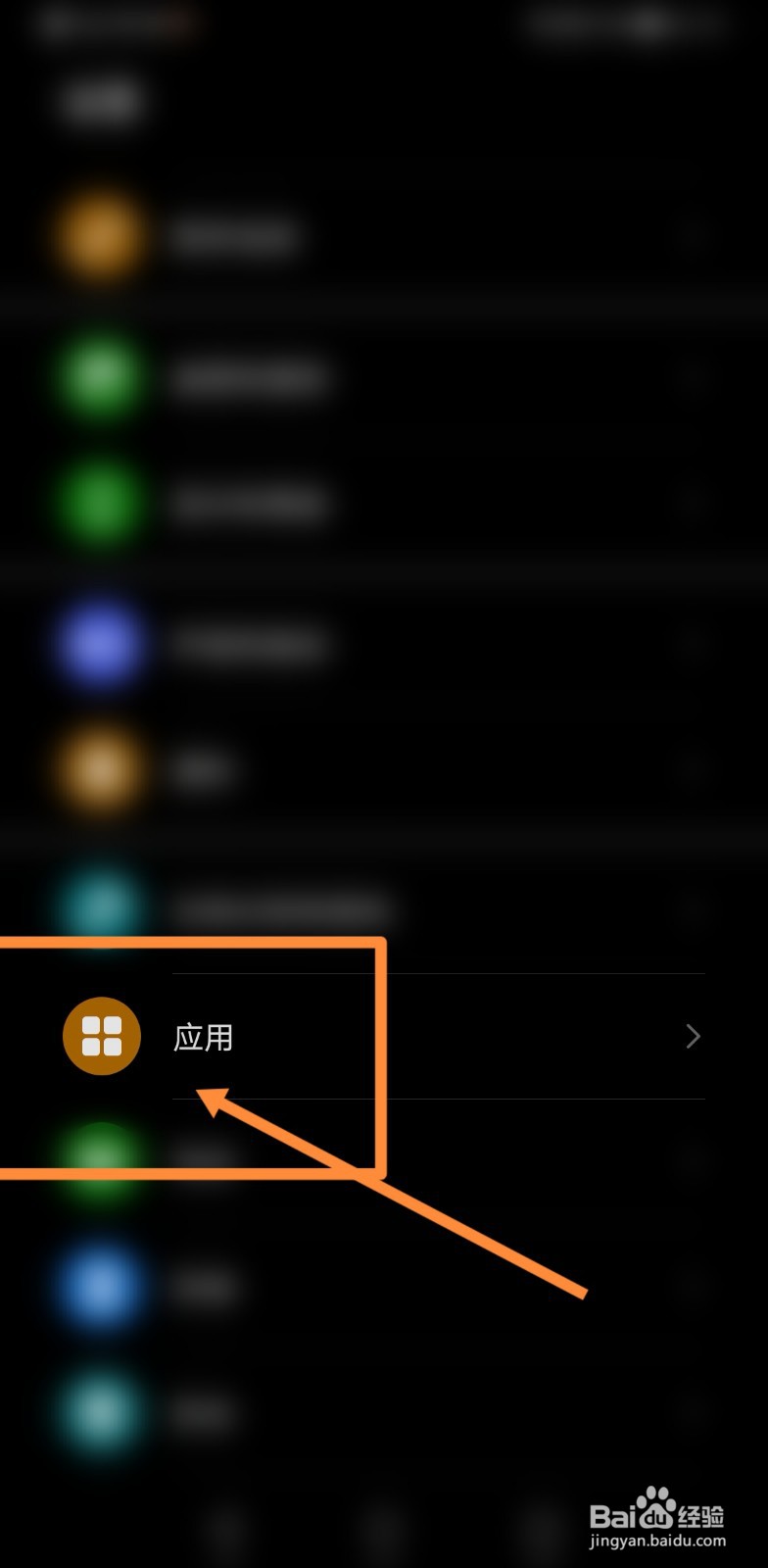 如何解决手机无法搜索配对蓝牙耳机