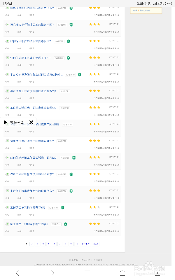 油漆防腐涂装的施工要素有哪些内容
