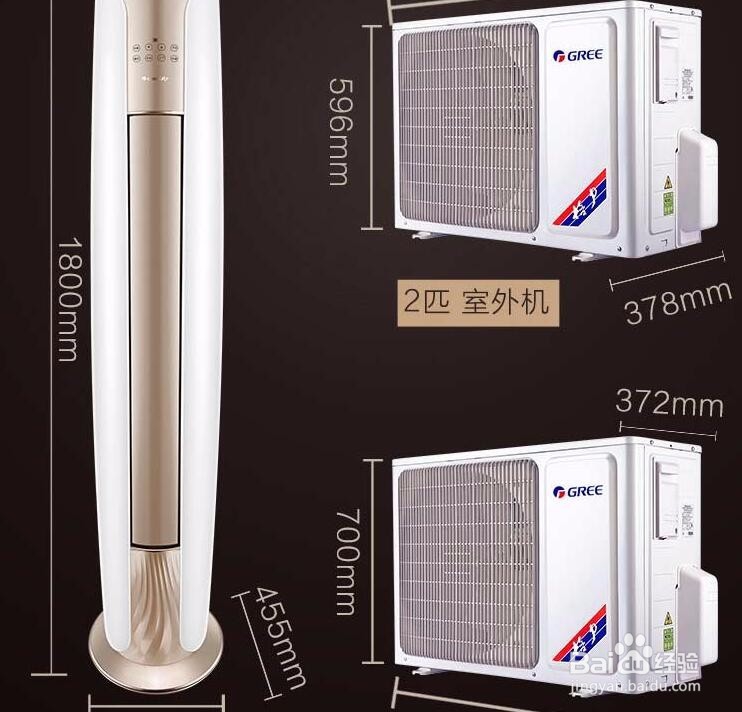 格力空调加雪种(空调加液)及空调加药水的方法