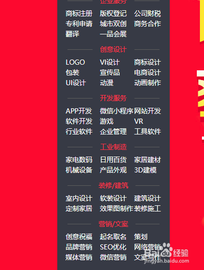 网上赚钱有哪些方法