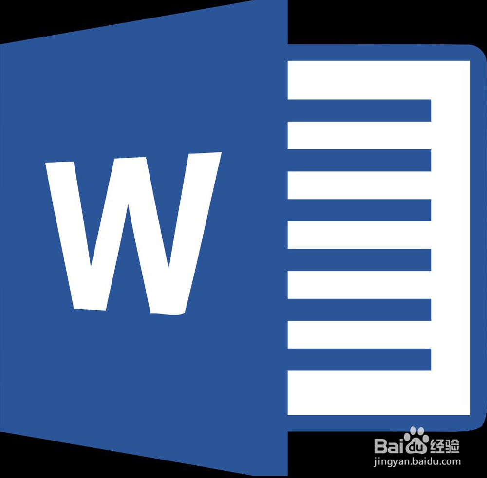 Word中怎样为文字添加注释