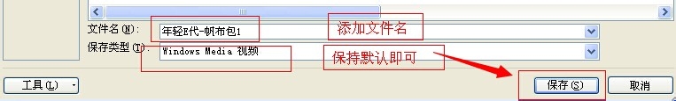 ppt图片转成语音视频