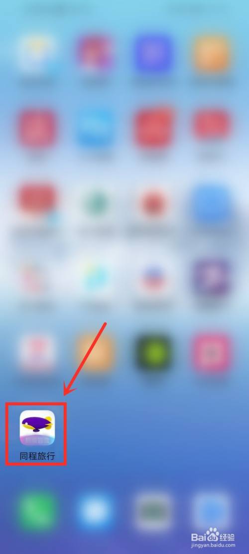 机票盲盒可以退款吗