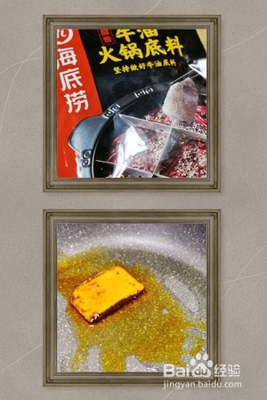 麻辣香锅的做法