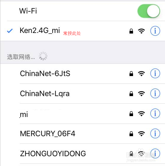 手机怎么查看路由器网址是多少