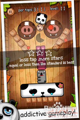 《熊猫寻亲记》：可爱小清新