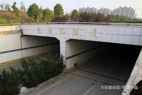 隧道出口和入口标志怎么区别