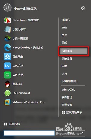 8个win10优化技巧!告别电脑卡顿问题