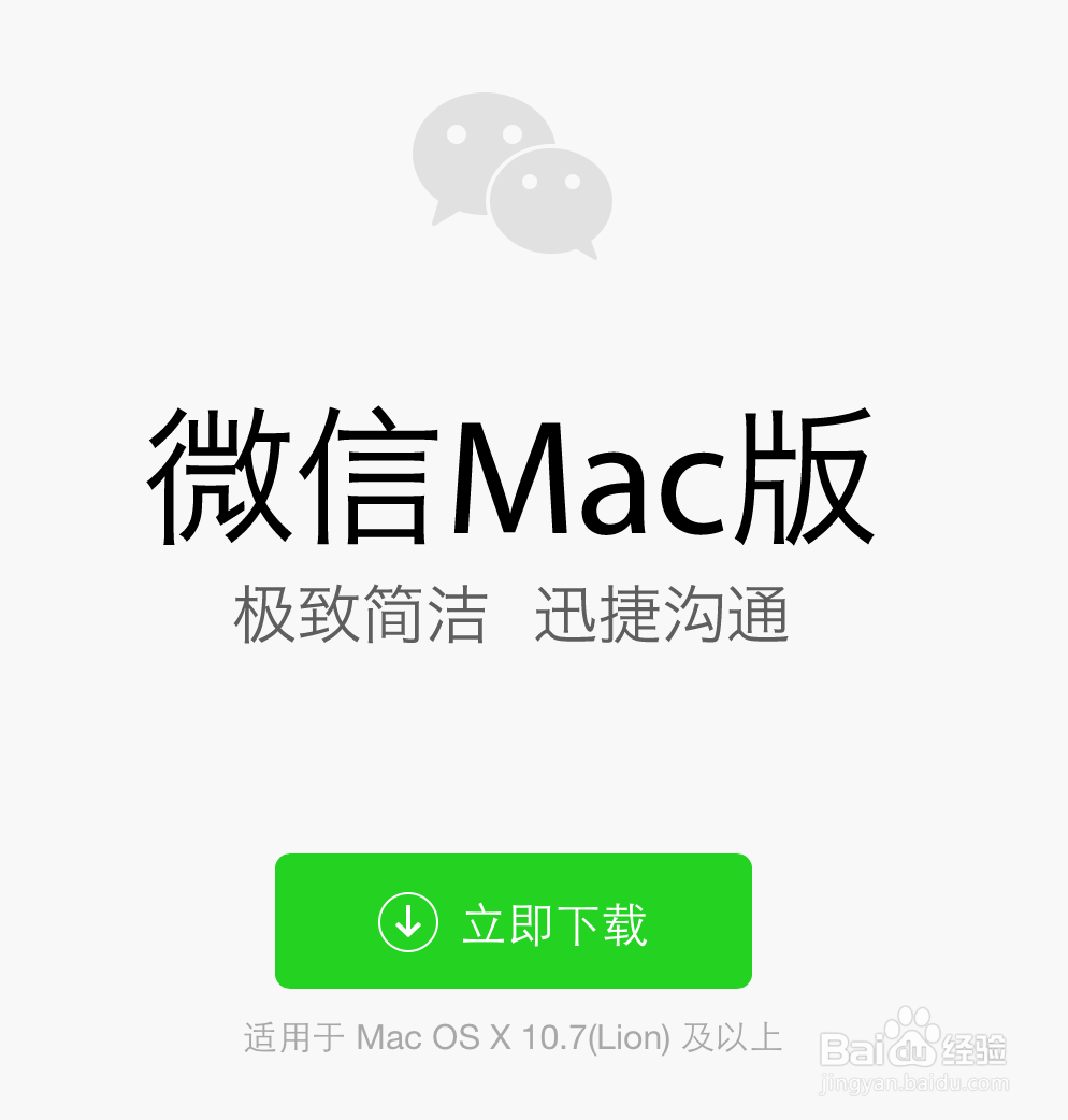 Mac和iPhone传文件的方法