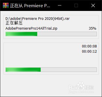 如何在电脑上安装pr