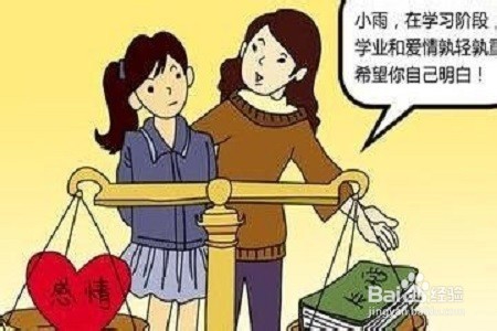 中学生早恋了,家长如何应对