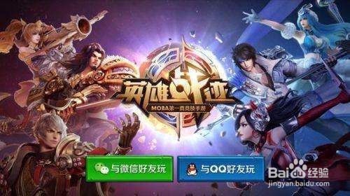 王者荣耀: 王者荣耀有多少个大版本?