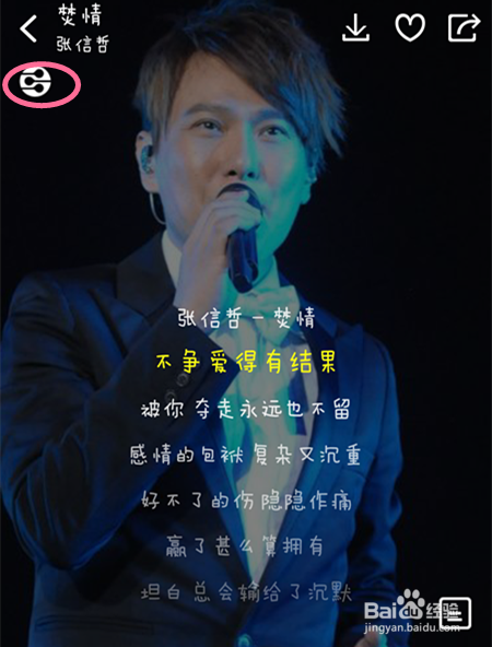 酷狗音乐手机投放功能如何使用？