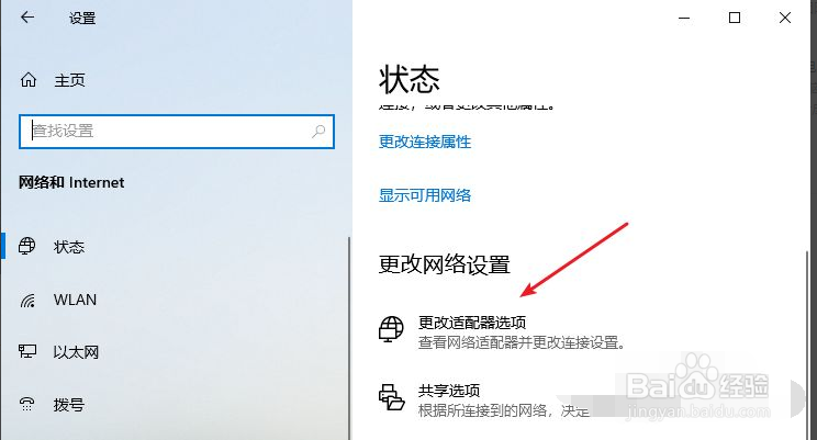 电脑MAC地址怎么查看