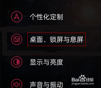 一加9pro怎么设置锁屏显示农历