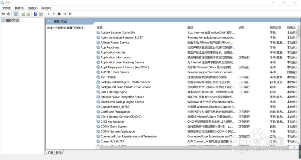 Win10更新kb4103727补丁失败怎么办?
