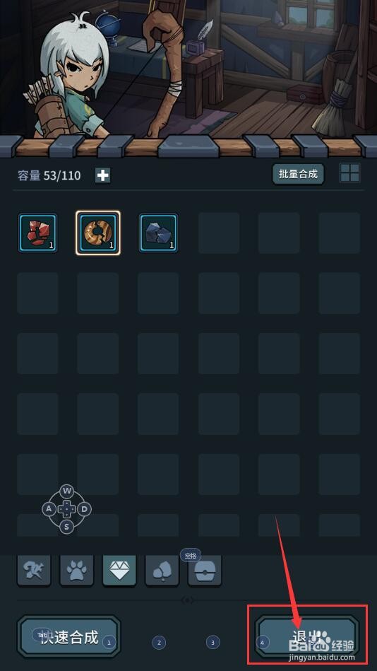 提灯与地下城中如何查看2级爆伤宝石属性详情?