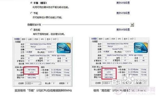 笔记本降温方法汇总