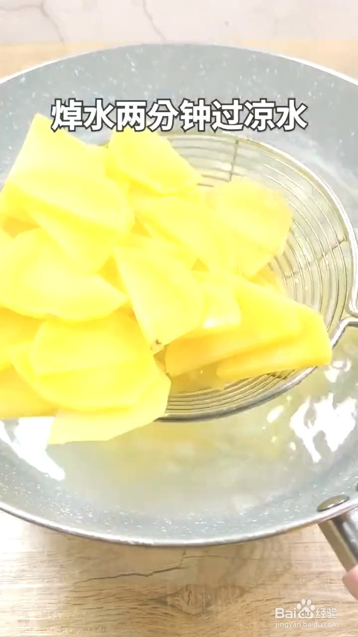 如何制作素炒土豆片？