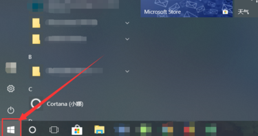 win10 屏幕亮度无法调节怎么办