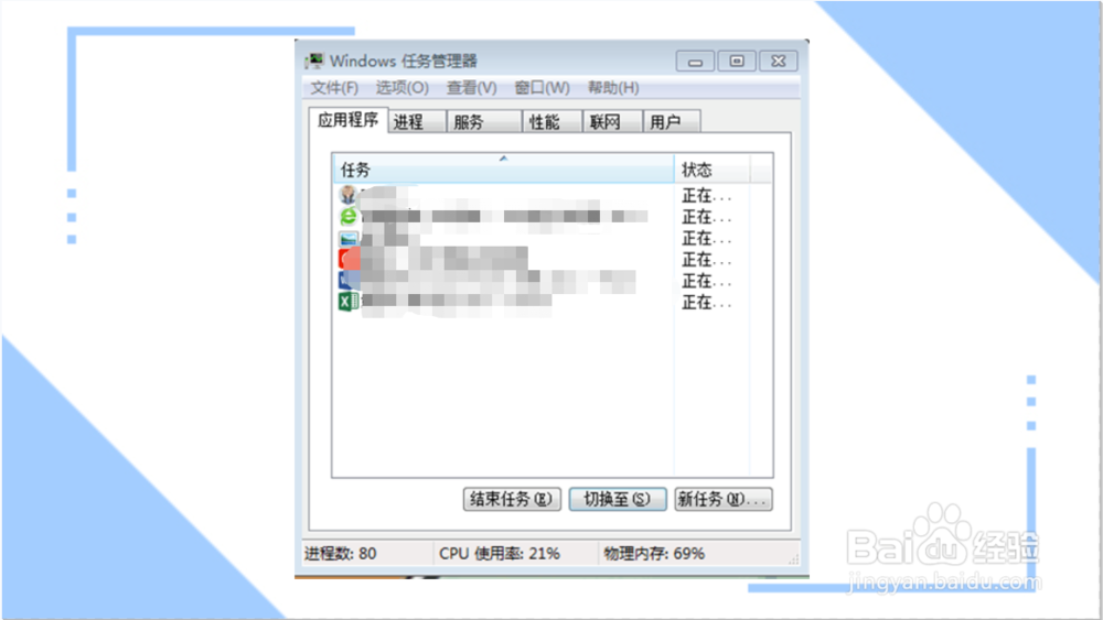 操作无法完成,因为文件已在system中打开