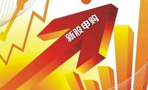 打新股需要什么条件