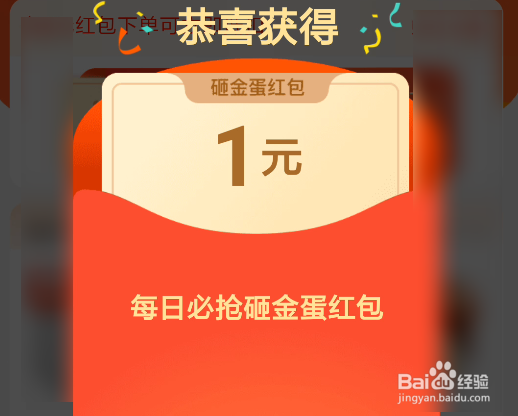 支付宝购物红包在哪领