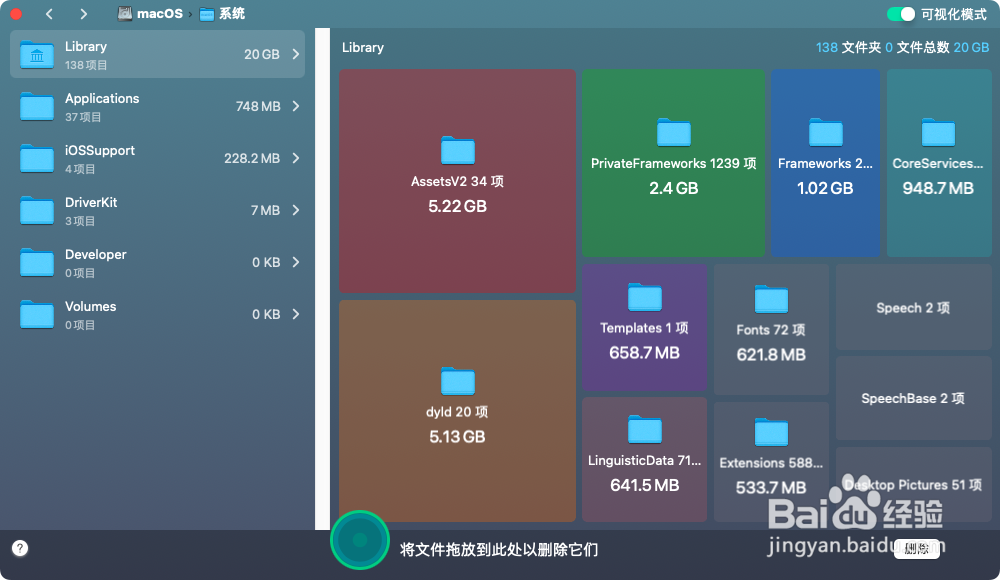 Mac如何优化储存空间？
