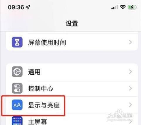 苹果12Pro手机怎么设置不显示原彩