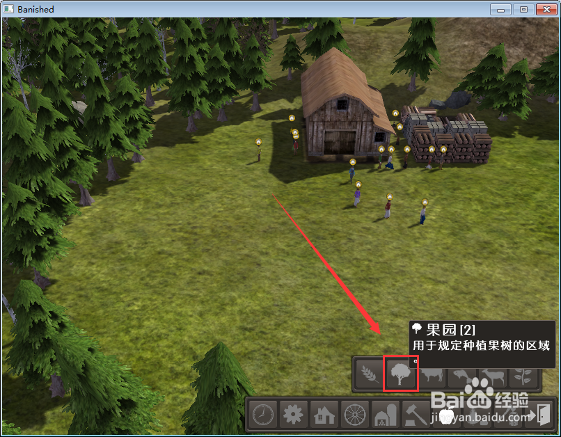 设置放逐之城李子果园存储量按钮在哪