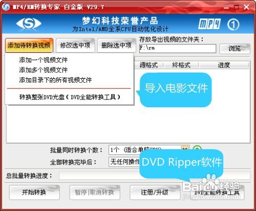 怎么把电影下载到手机