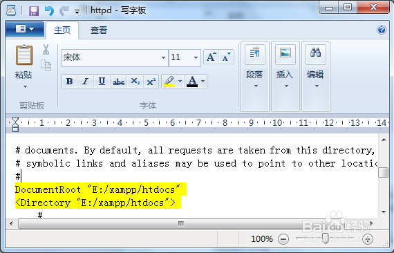 phpMyAdmin使用教程：[1]如何进入管理首页