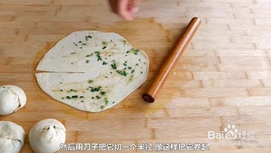如何自己制作好吃的葱油饼