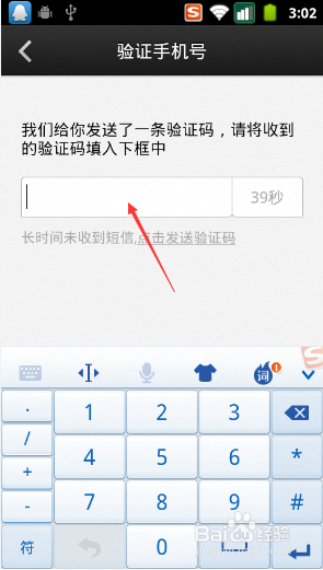 微信电话本怎么开通免费通话